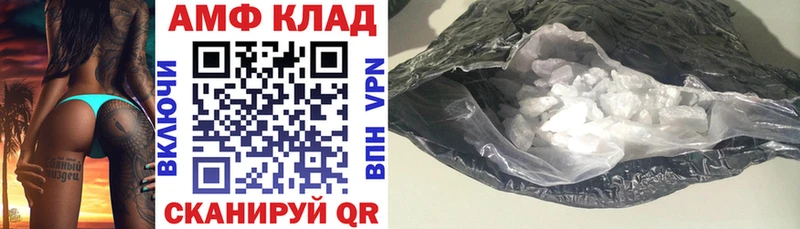 Amphetamine 97%  Ардатов 