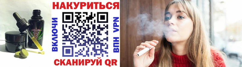 магазин  наркотиков  Ардатов  Еда ТГК марихуана 