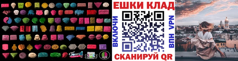 это Telegram  мега ONION  Ecstasy MDMA  Ардатов  даркнет сайт 