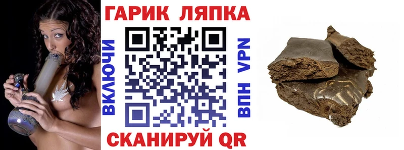 mega ссылка Ардатов ГАШ гашик