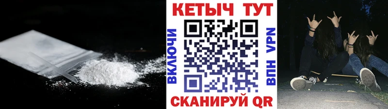 КЕТАМИН ketamine  гидра как зайти  Ардатов  цены наркотик 