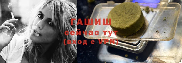 дистиллят марихуана Алексин