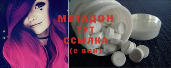 дистиллят марихуана Алексин
