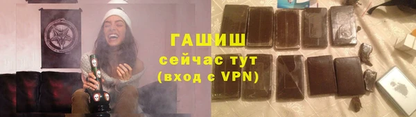 меф VHQ Покровск