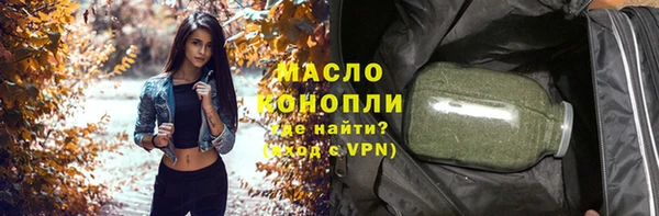 дистиллят марихуана Алексин