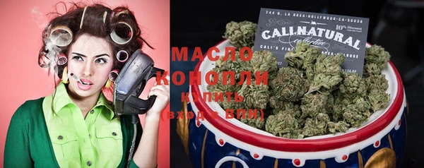 дистиллят марихуана Алексин