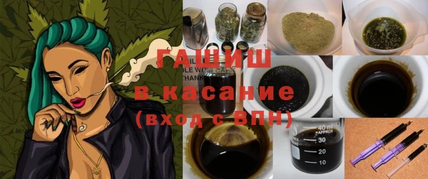 дистиллят марихуана Алексин