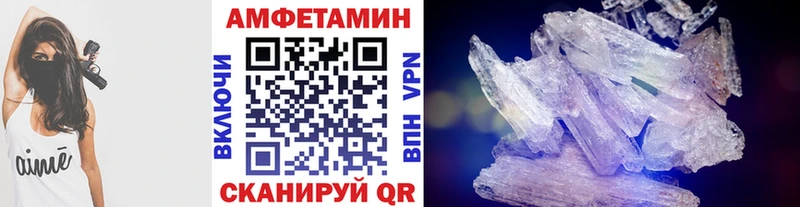 МЕТАМФЕТАМИН витя  мега вход  Ардатов 