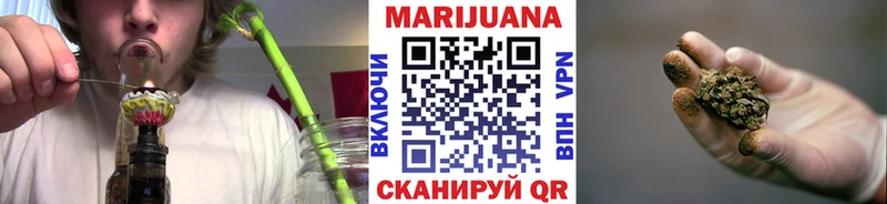 блэк спрут   Ардатов  Шишки марихуана AK-47 